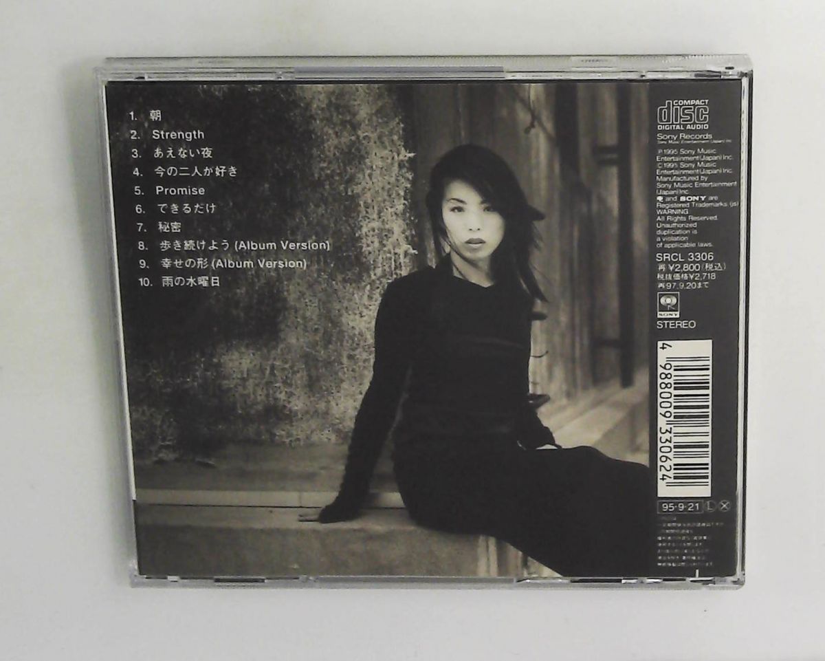 廃盤　新品未使用　完全生産限定盤 【strength】古内東子 LPレコード 廃盤 新品未使用 完全生産限定盤 【strength】古内東子 LPレコード