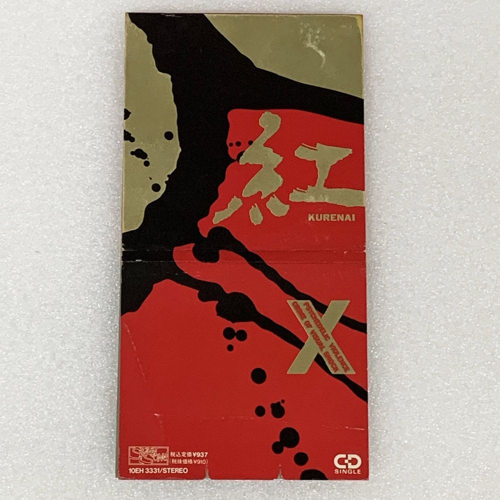 X JAPAN 紅 8cm シングル CD 楽曲 #4943 - メルカリ