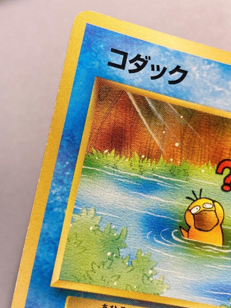 コダック LV.15（ポケモンカードになったワケ） [旧裏面] No.054 状態