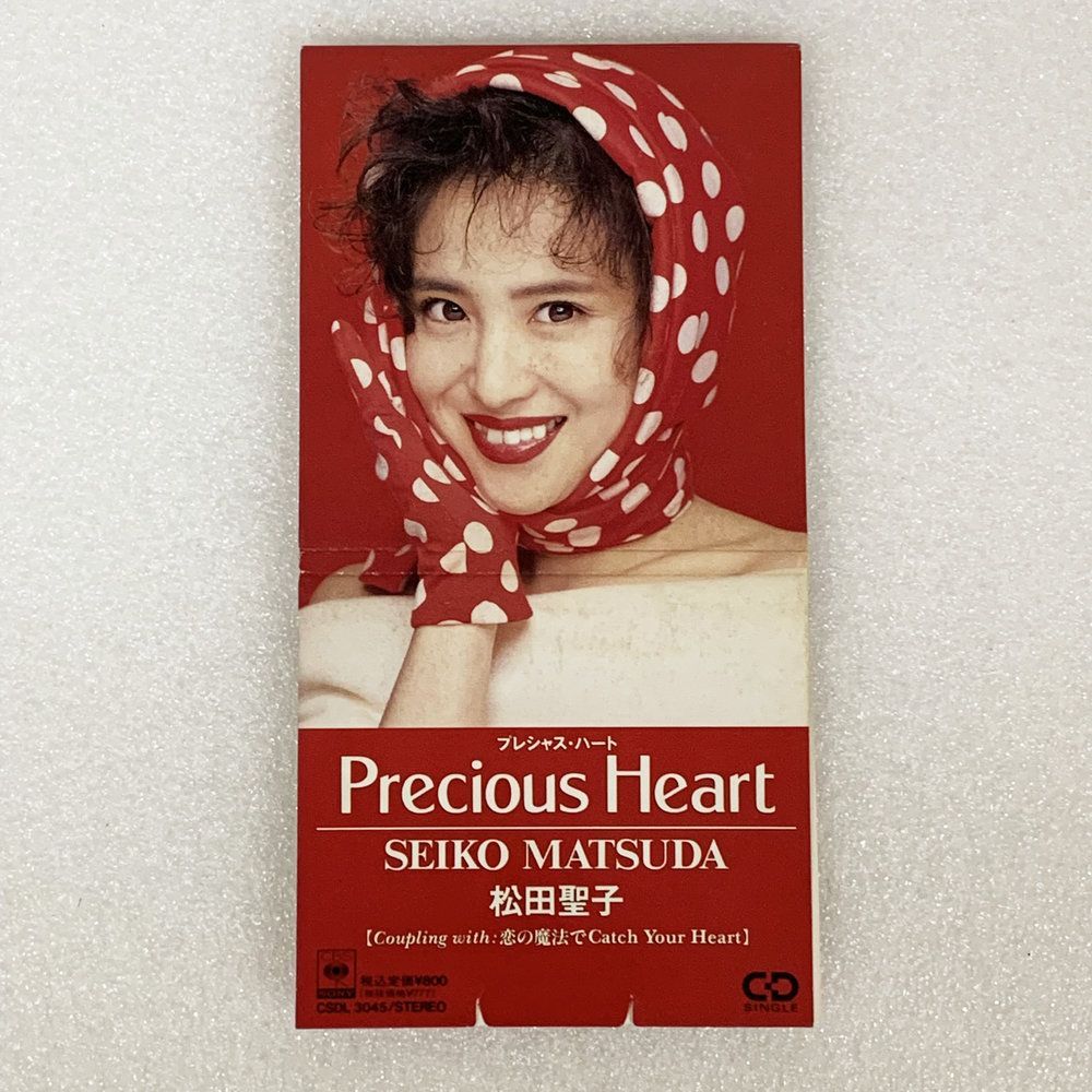 松田聖子 プレシャス・ハート Precious Heart 8cm シングル CD 楽曲