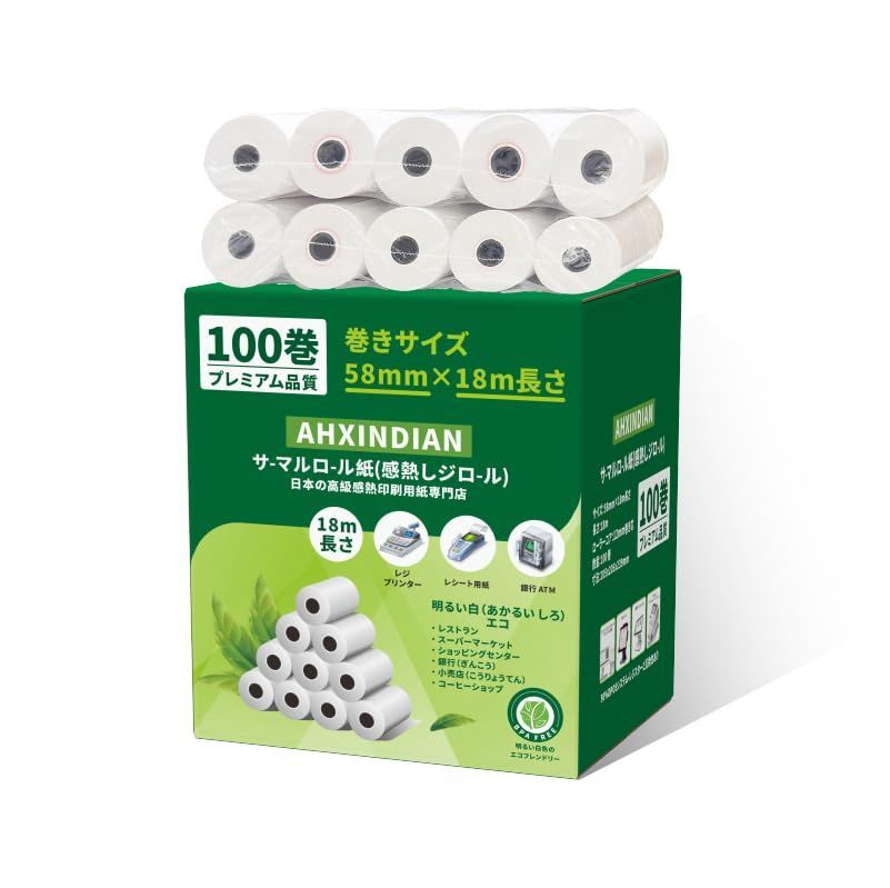 【新着商品】レシートロール レジ用感熱ロールペーパー サーマルロール レジロール 58mm幅×40mm外径×12mm内径 100巻入 感熱紙 ハンディターミナル・モバイルプリンタ用 【個包装】