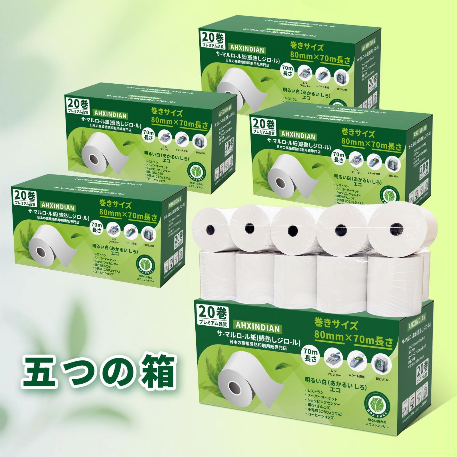 【新着商品】レシートロール レジ用感熱ロールペーパー サーマルロール レジロール 58mm幅×40mm外径×12mm内径 100巻入 感熱紙 ハンディターミナル・モバイルプリンタ用 【個包装】