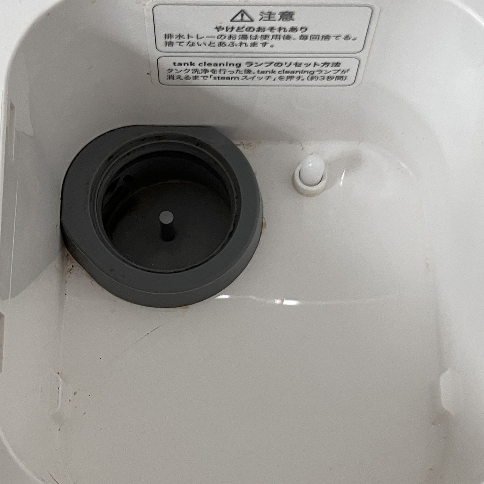 フヨウサキナ SAQINA Lulucie サキナ ルルシェ 美顔器 スチーマー