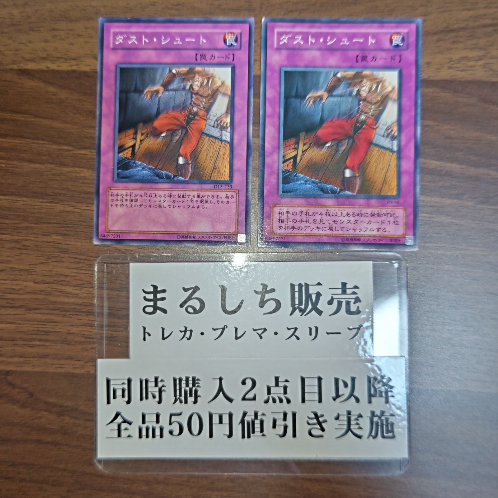 メルカリ