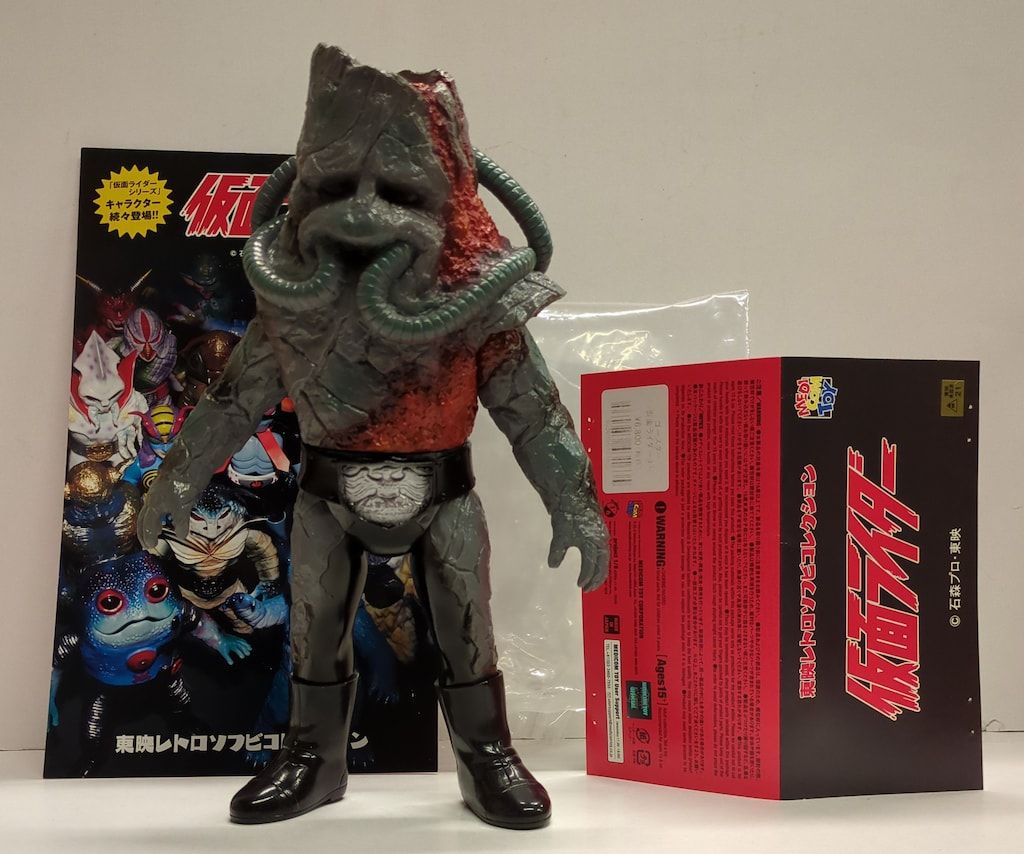 メディコム・トイ 東映レトロソフビコレクション 仮面ライダー 