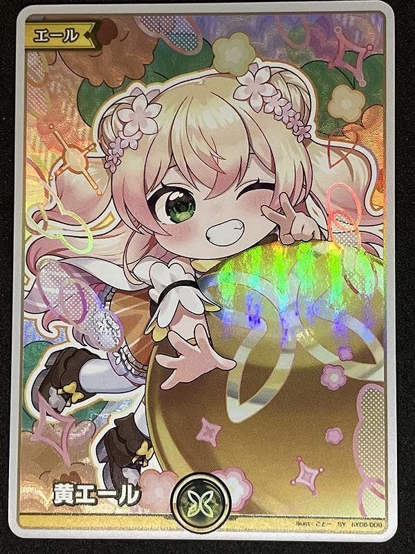 ﾎﾛﾗｲﾌﾞｵﾌｨｼｬﾙｶｰﾄﾞｹﾞｰﾑ 黄ｴｰﾙ(桃鈴ねね)【SY】【中古状態：A 】 - メルカリ