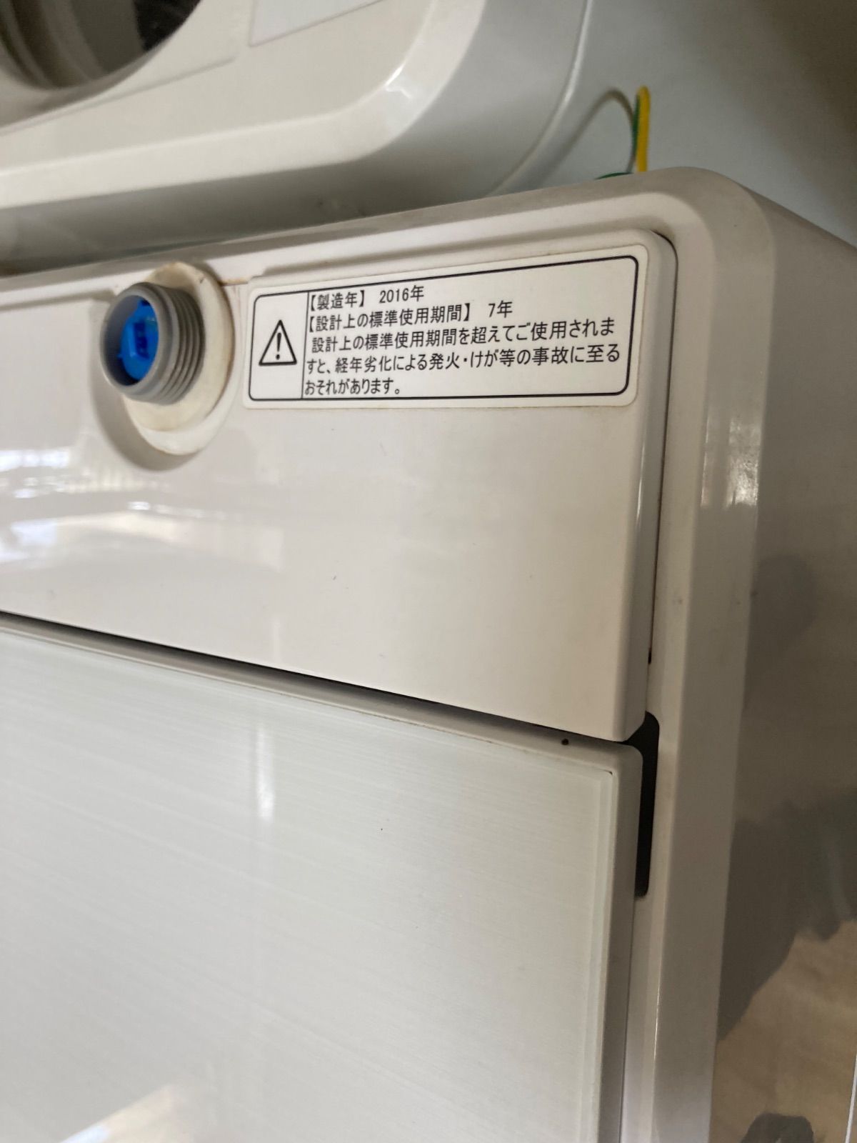 ハイセンス 4.5kg Hw-G45E4KW 2016年製 洗濯槽分解洗浄済 1ヵ月保証付 