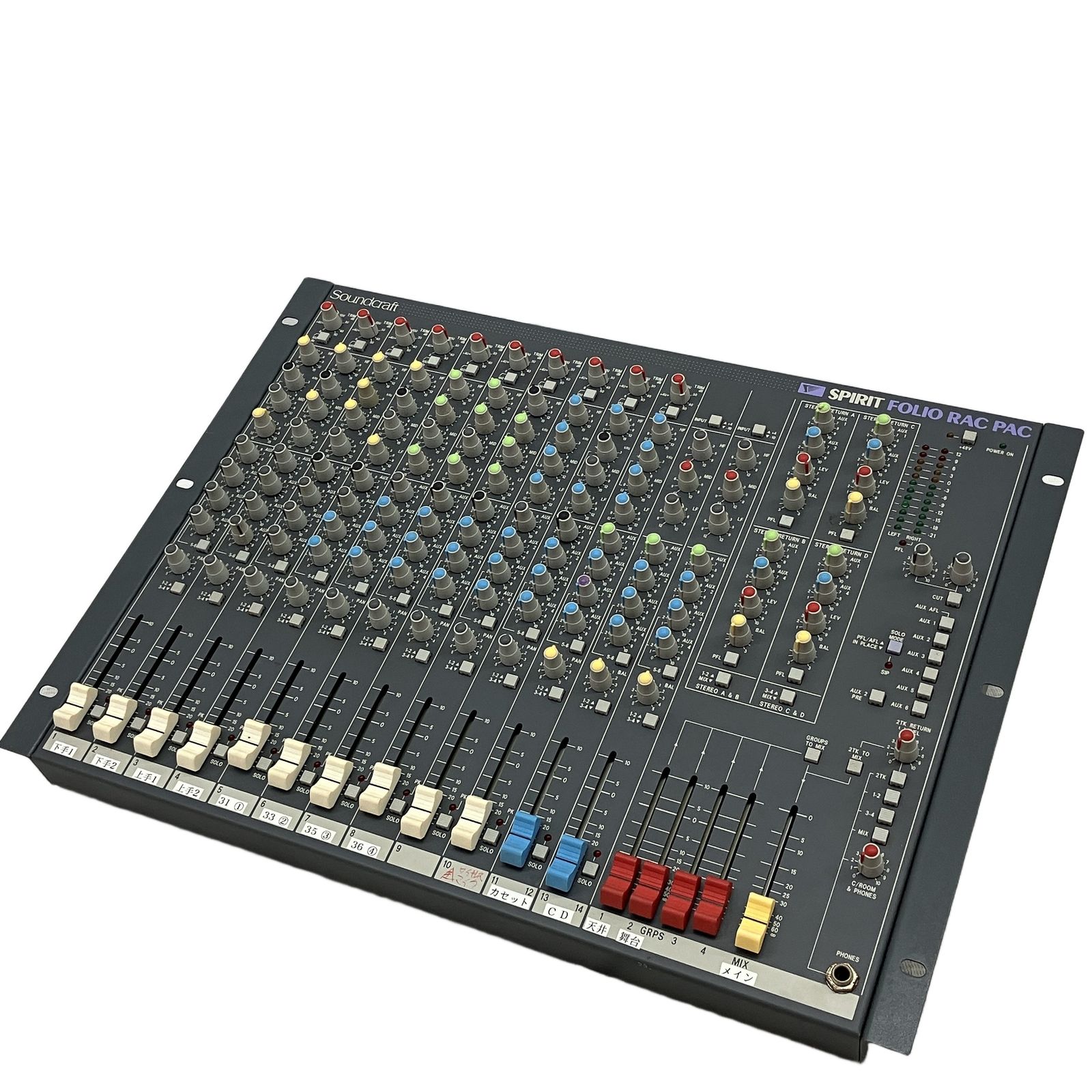 Soundcraft Folio Rac Pac アナログミキサー サウンドクラフト 