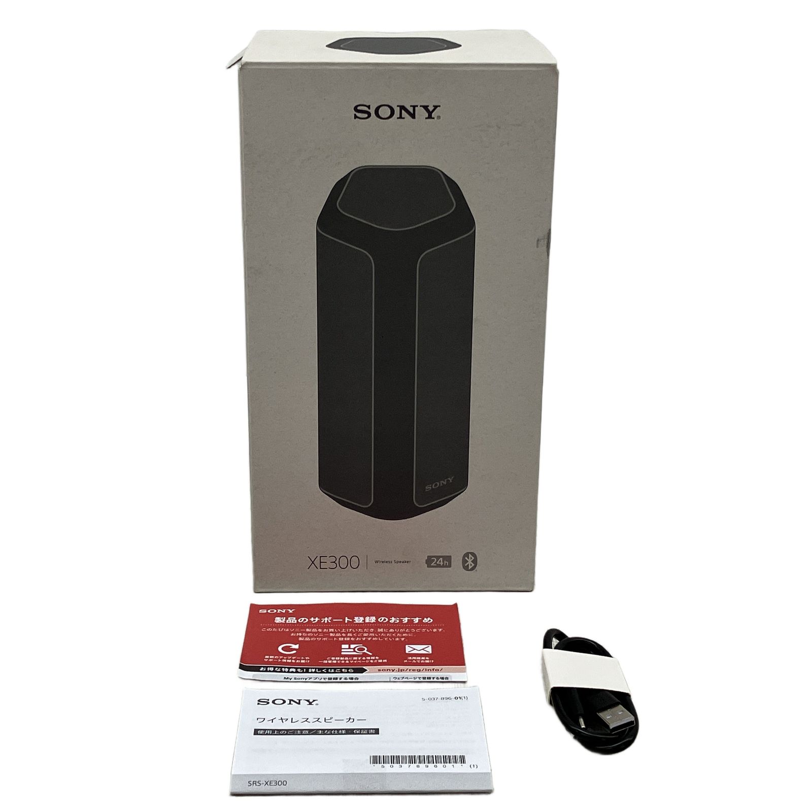 SONY SRS-XE300 ワイヤレスポータブルススピーカー ソニー オーディオ