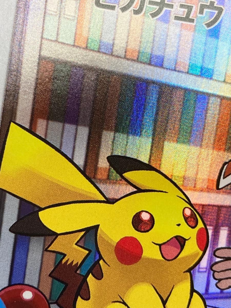 【傷あり】ポケカ　ピカチュウ CHR SM11b ドリームリーグ 054/049 ピカチュウ CHR [ドリームリーグ] SM11b 054/049 傷有り ポケモン