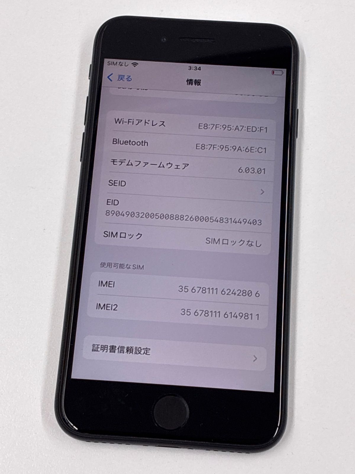 Apple • 目立った汚れ傷なし iPhone 目立った傷なし Apple スマートフォン - メルカリ