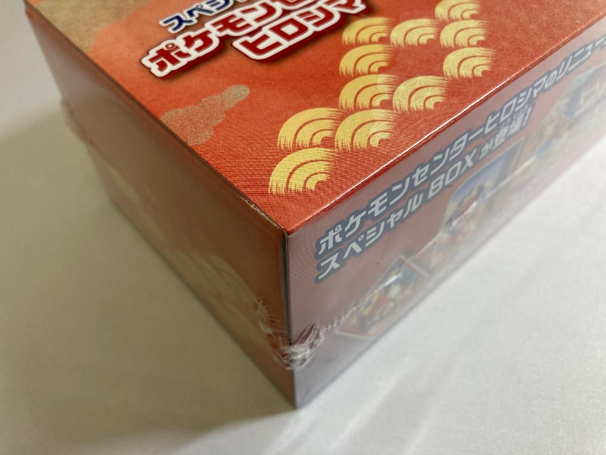 スカーレット＆バイオレット スペシャルBOX ポケモンセンターヒロシマ 