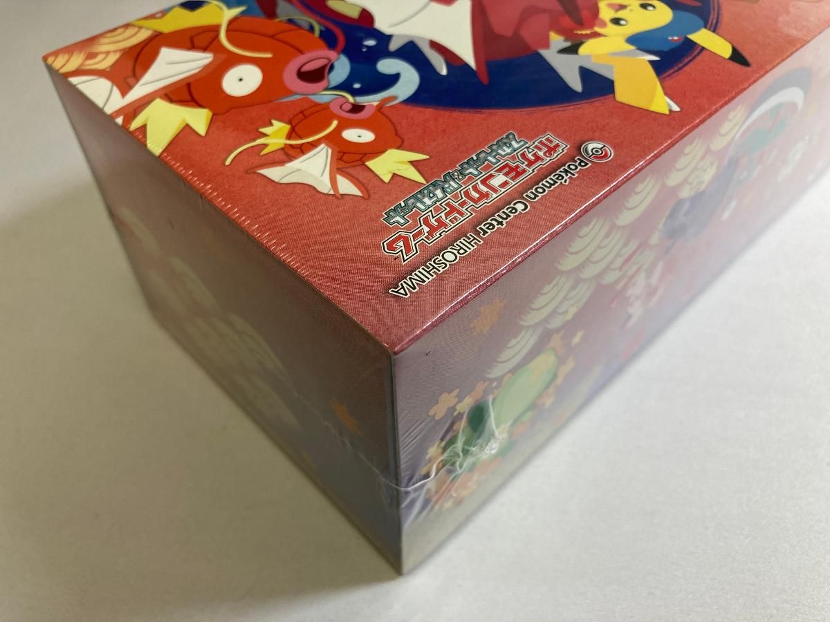 スカーレット＆バイオレット スペシャルBOX ポケモンセンターヒロシマ 