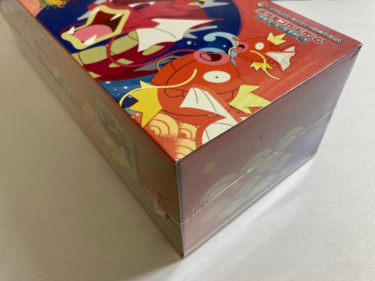 スカーレット＆バイオレット スペシャルBOX ポケモンセンターヒロシマ