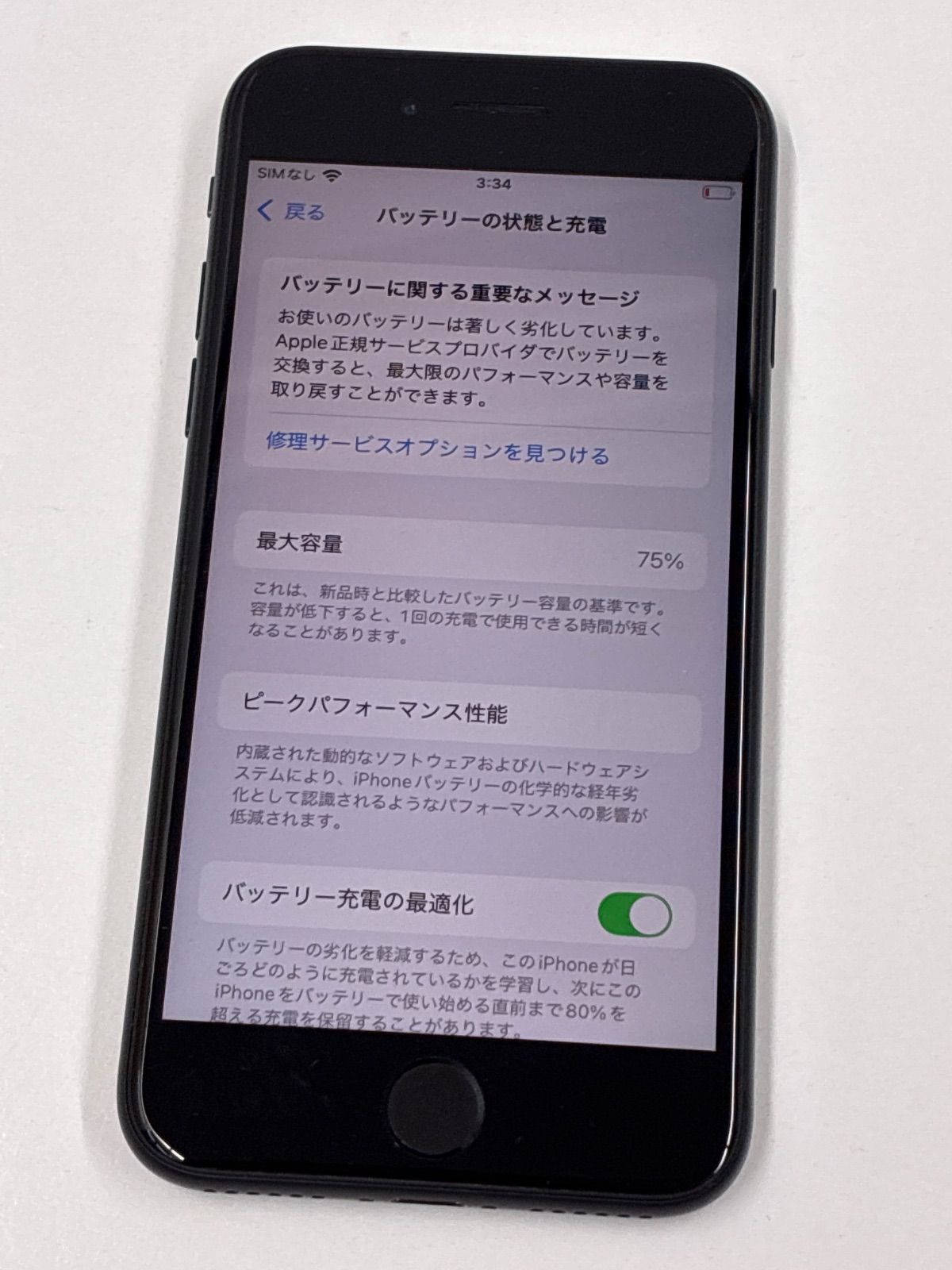 iPhone 目立った傷なし Apple スマートフォン - メルカリ