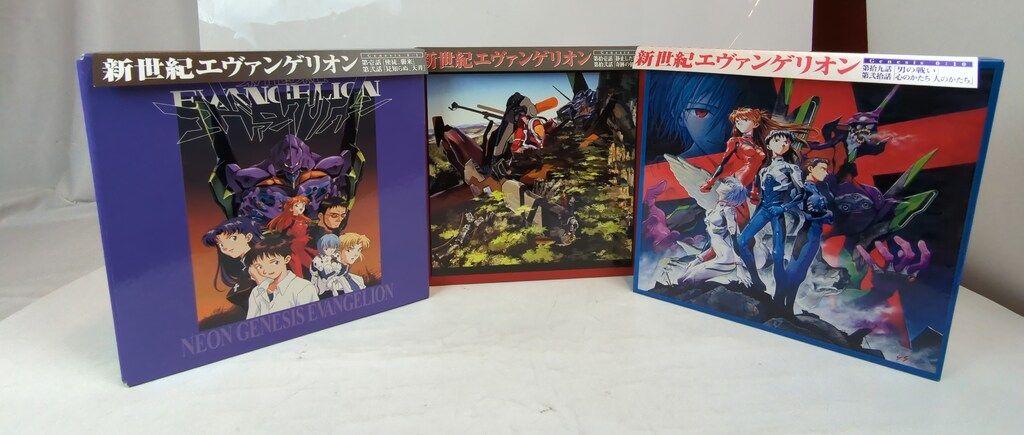 アニメLD 新世紀エヴァンゲリオン BOX付全14巻 セット - メルカリ