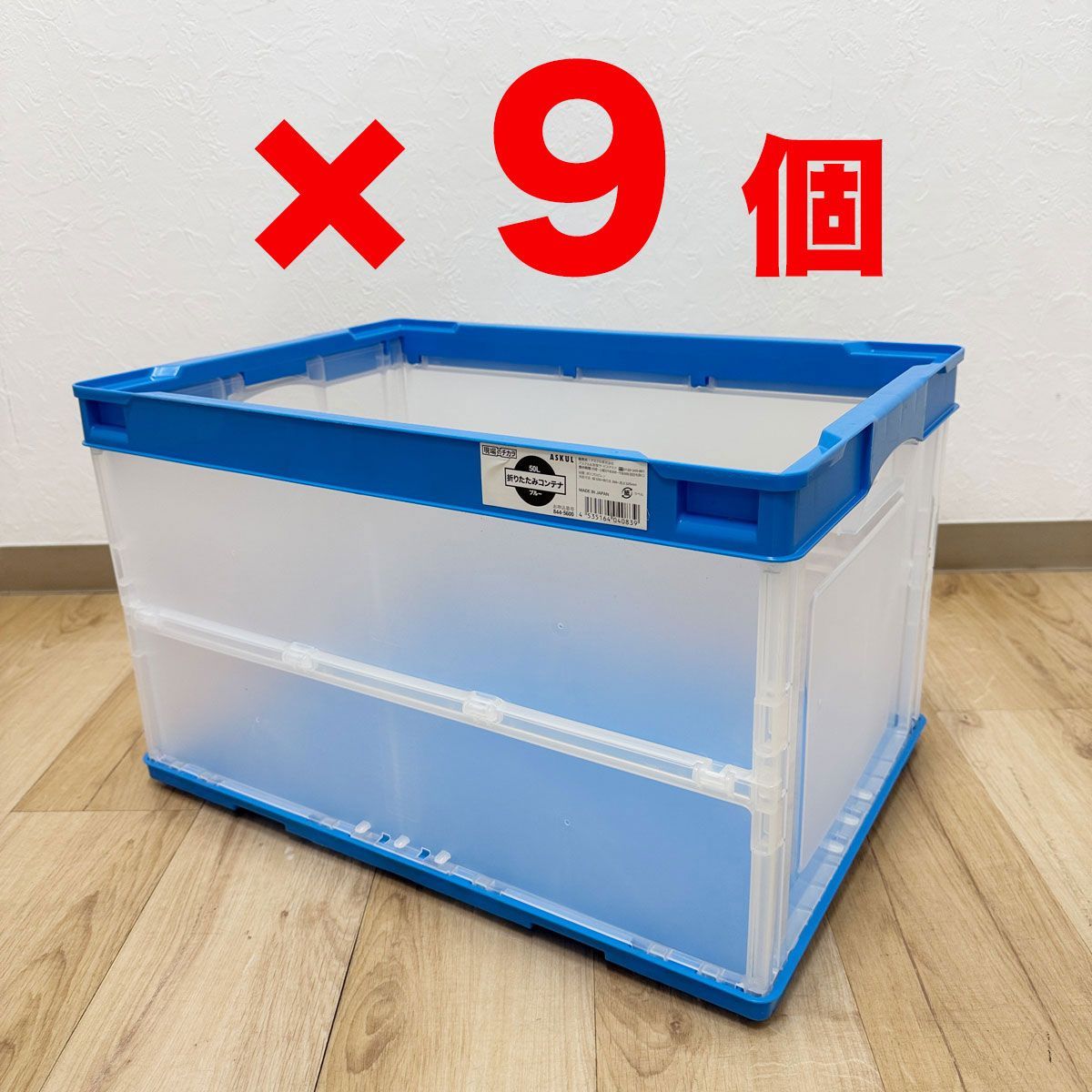 最終値下げ！【新品】LA BETTOLA ラ ベットラ 落合 務シェフ 