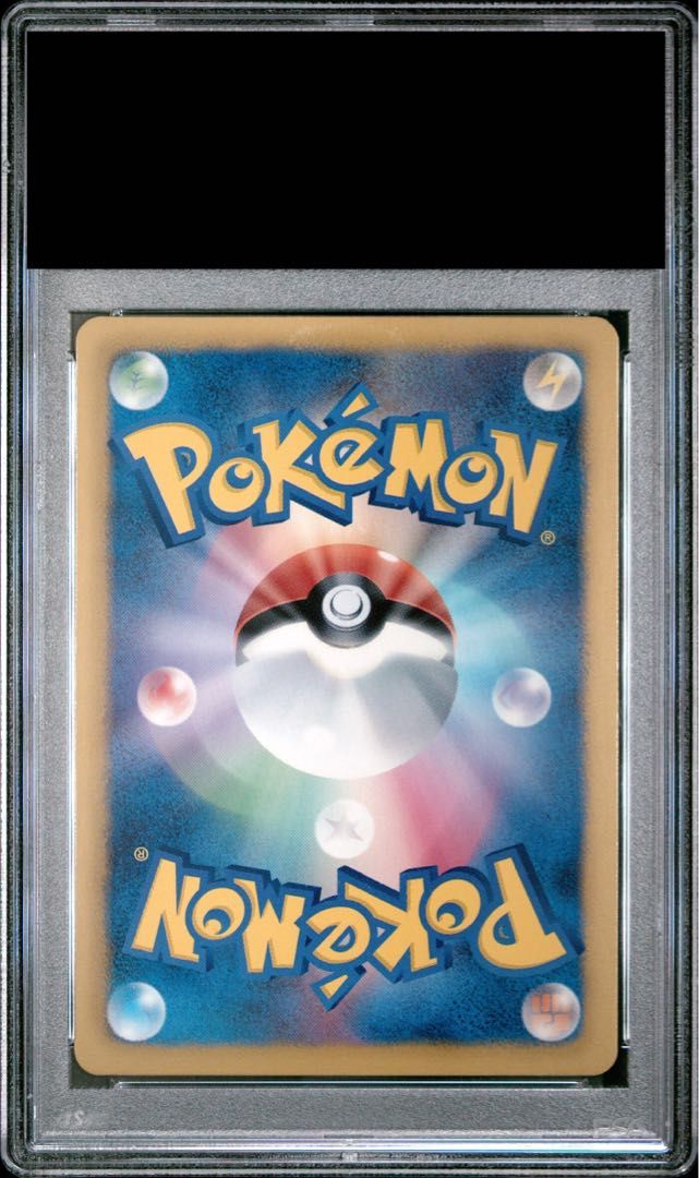 PSA9】ギラティナ (-) {002/016} [pbg] 1枚 - メルカリ 【PSA9】ギラティナ PBG 002/016