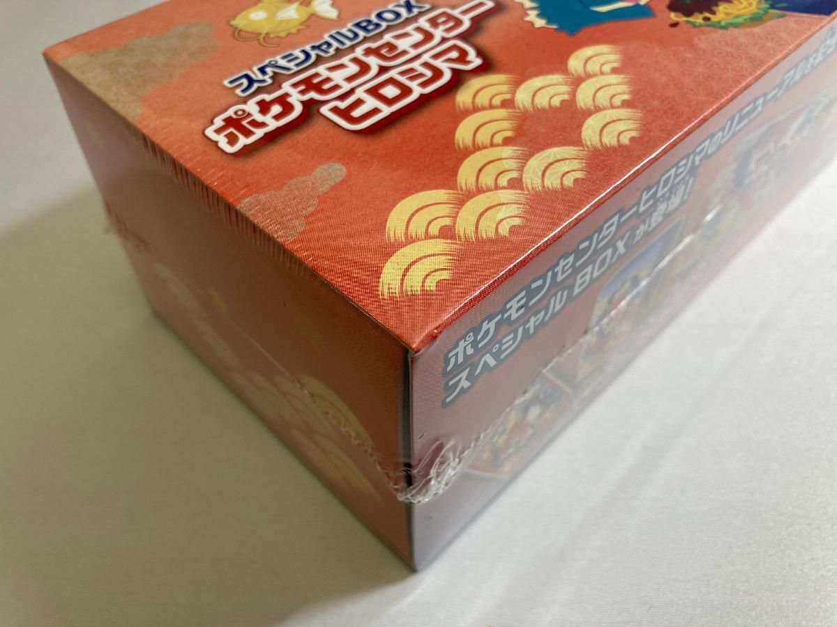 【シュリンク付】スカーレット&バイオレット スペシャルBOX ポケセン　ヒロシマ スカーレット＆バイオレット スペシャルBOX ポケモンセンターヒロシマ