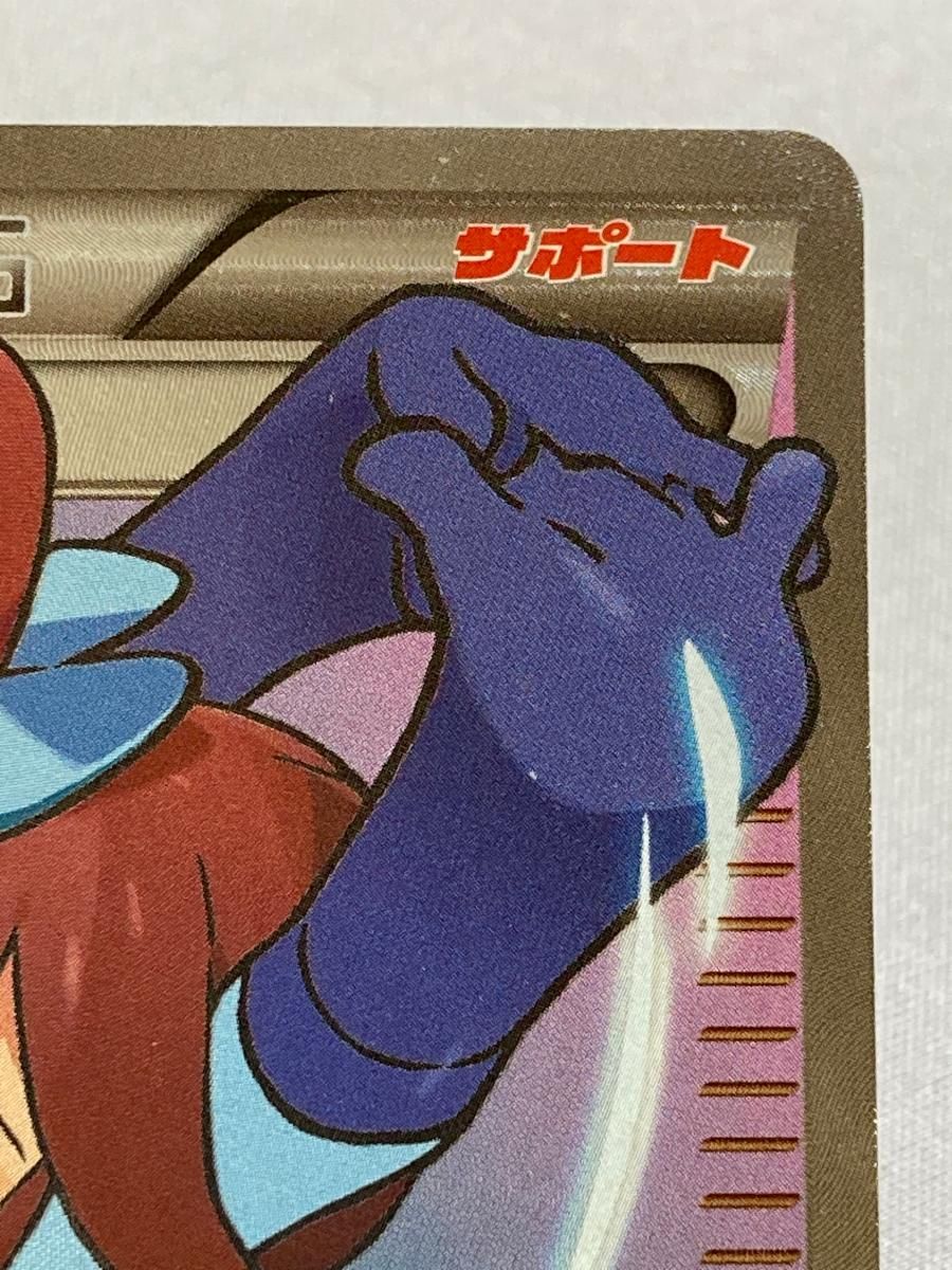 フウロ [青い衝撃・赤い閃光] XY8 164/XY-P ポケモンカード ポケカ フウロ [青い衝撃・赤い閃光] XY8 164/XY-P 傷有り ポケモンカード