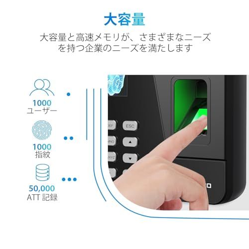 NGTeco タイムレコーダー 指紋認証 パスワード 勤怠管理 不正打刻防止