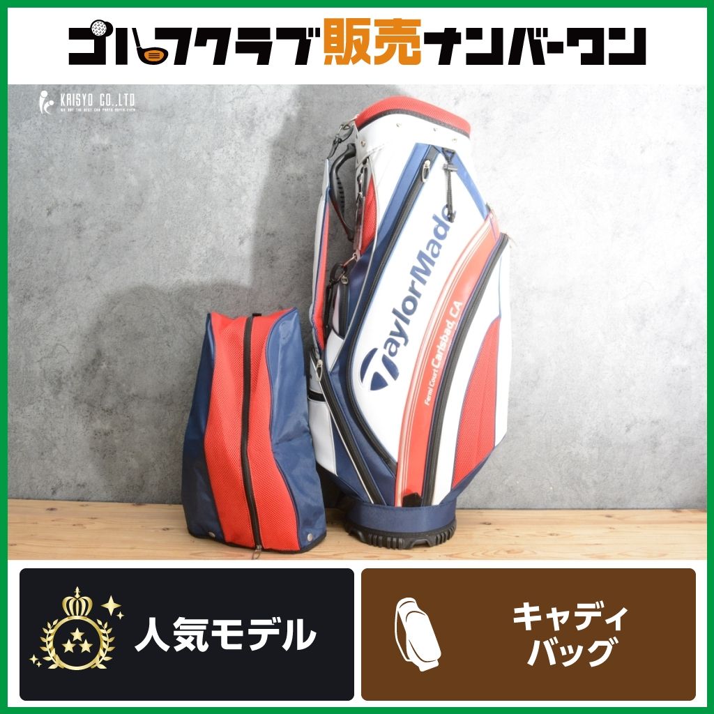 TAYLOR MADE(テーラーメイド) キャディーバッグ KL982 テーラーメイド