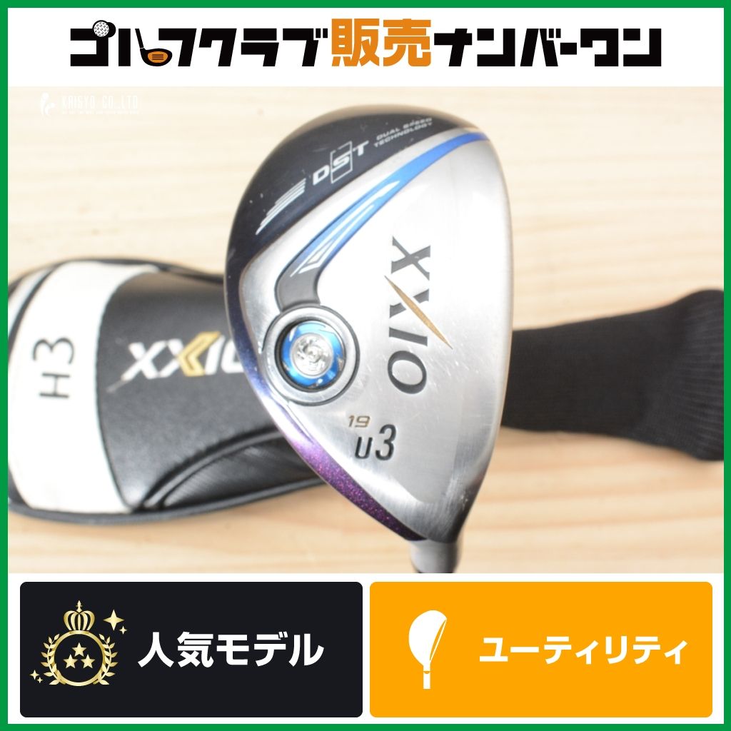 ユーティリティ ゼクシオ 0 ナイン ダンロップ XXIO (XXIO ゼクシオ9