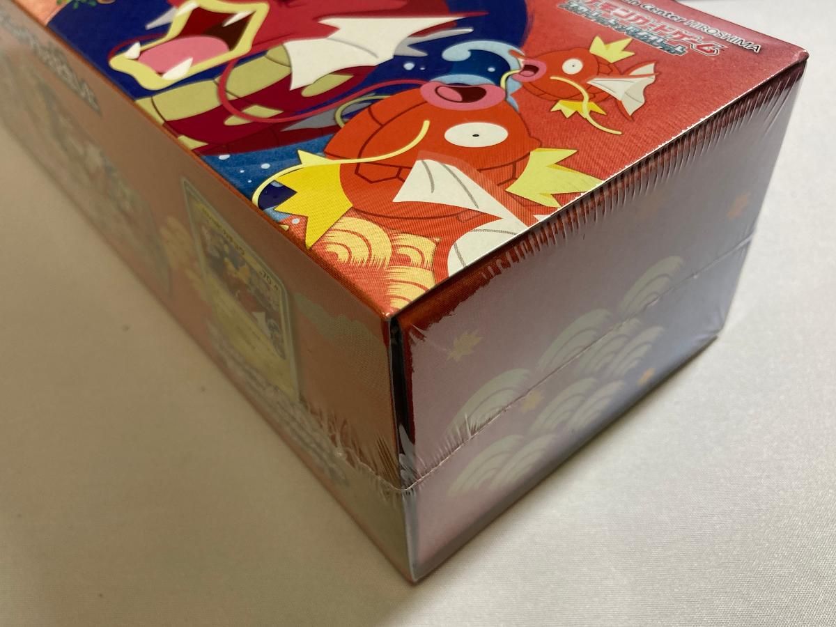 スカーレット＆バイオレット スペシャルBOX ポケモンセンターヒロシマ