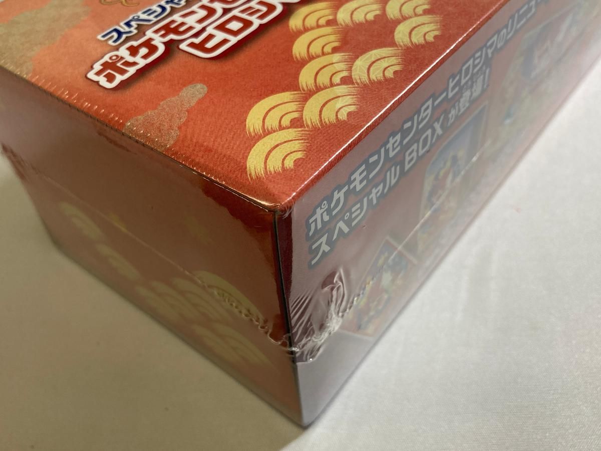 スカーレット＆バイオレット スペシャルBOX ポケモンセンターヒロシマ