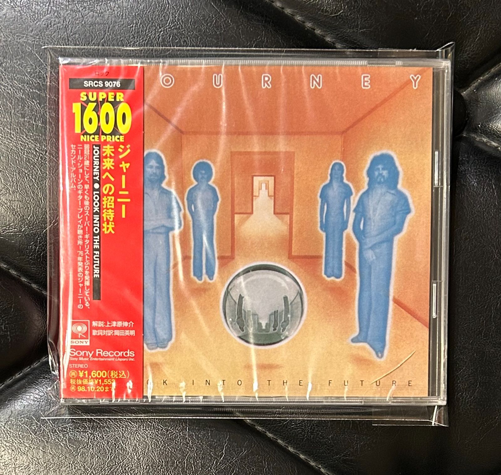 未開封CDジャーニー 「未来への招待状」 Journey HR&frasl;HM - メルカリ