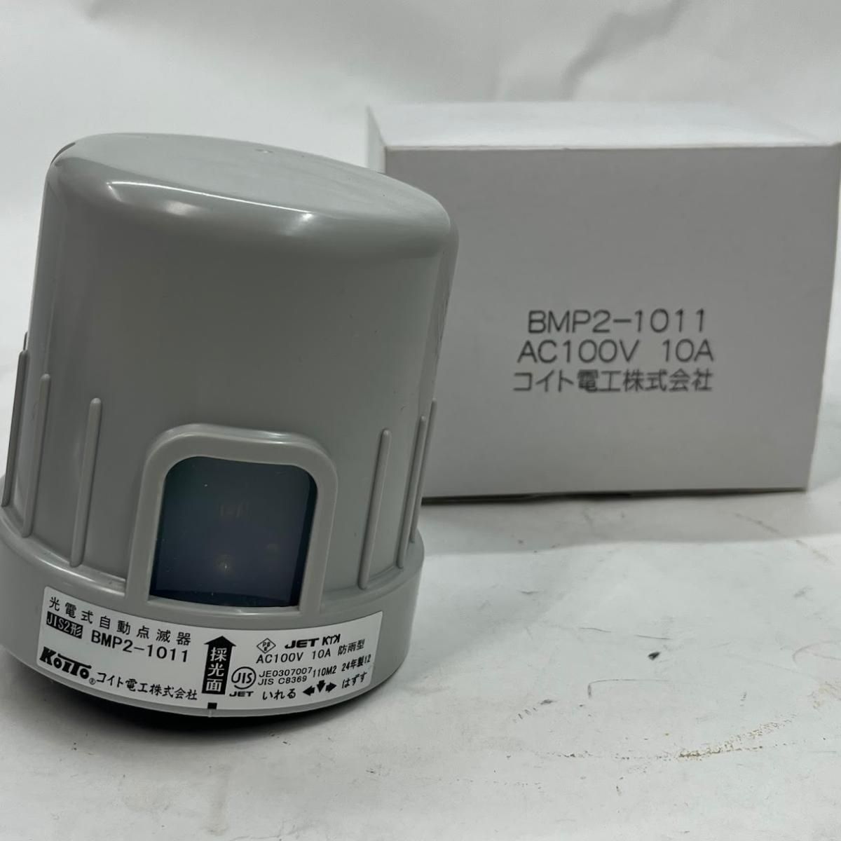 未使用】コイト電工 自動点滅器 ベースセット AC100V用 3線式4線式兼用