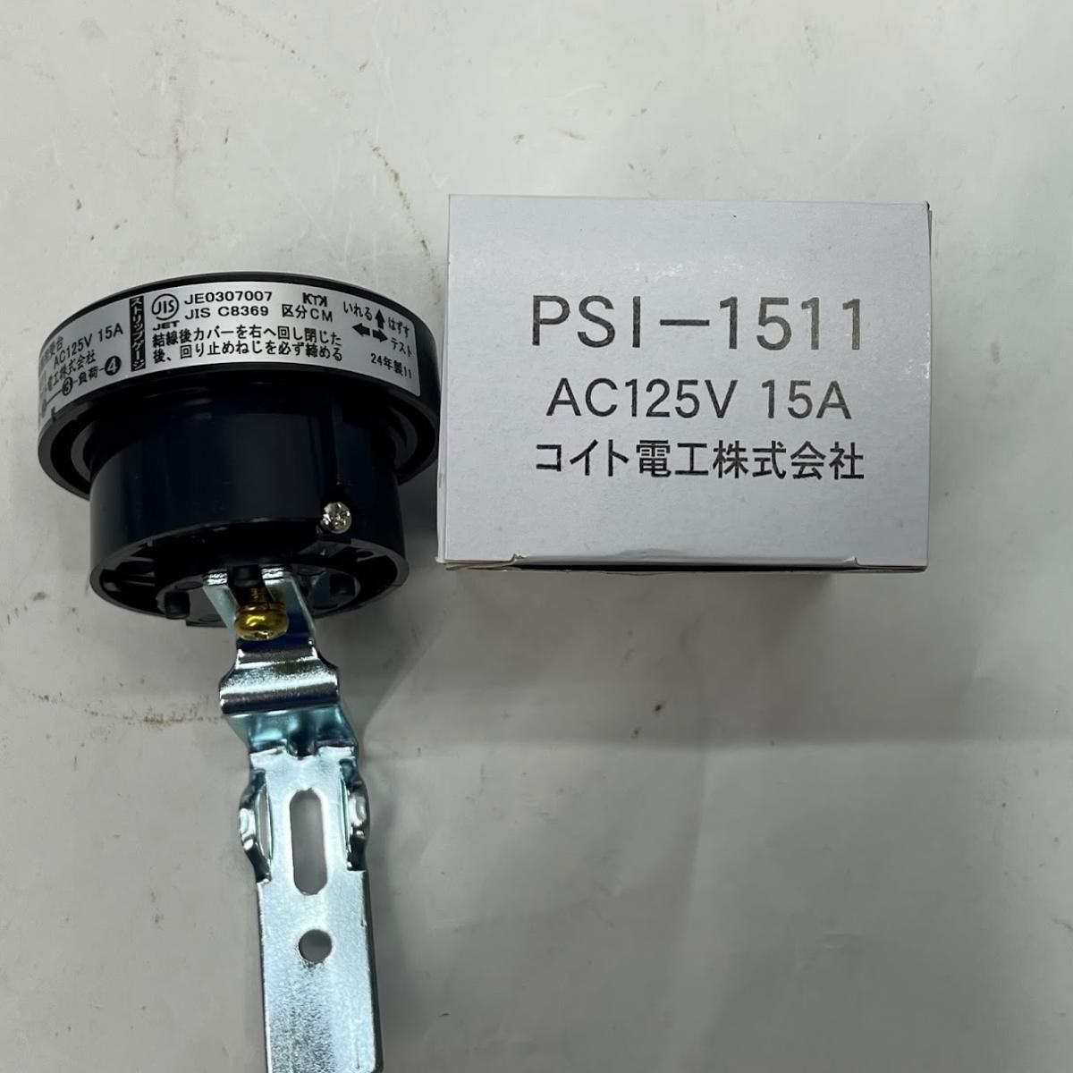 未使用】コイト電工 自動点滅器 ベースセット AC100V用 3線式4線式兼用