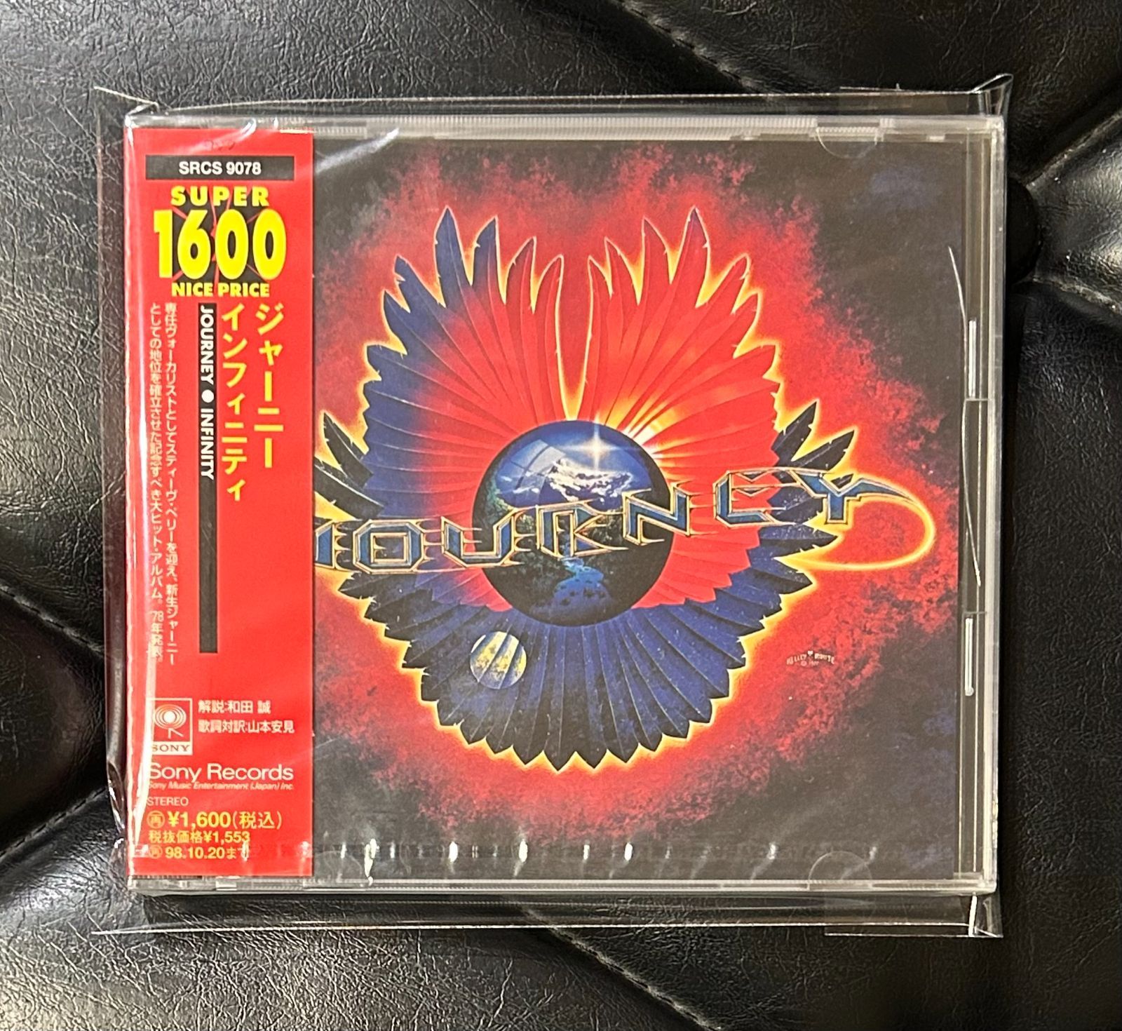 未開封CD】ジャーニー 「インフィニティ」 Journey HR/HM - メルカリ 未開封CD】ジャーニー 「インフィニティ」 Journey HR/HM - メルカリ