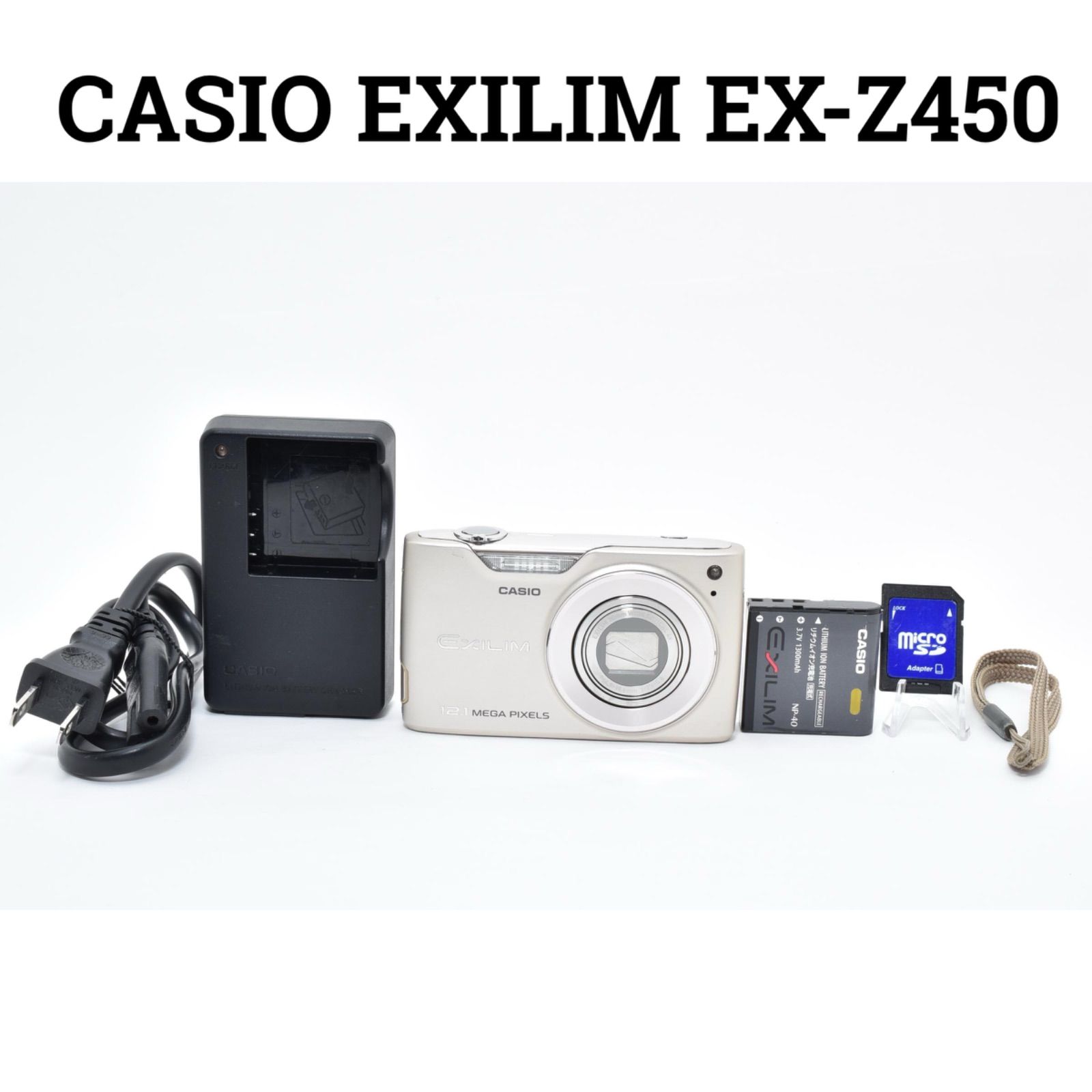 CASIO EXILIM EX-Z450 カシオ コンパクトデジタルカメラ 起動確認済み