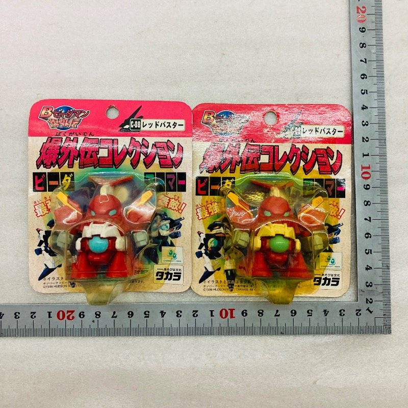 デッドストック　未使用品　ビーダマン　レッドバスター 未開封】【2点セット】 Bビーダマン爆外伝 爆外伝コレクション C-08