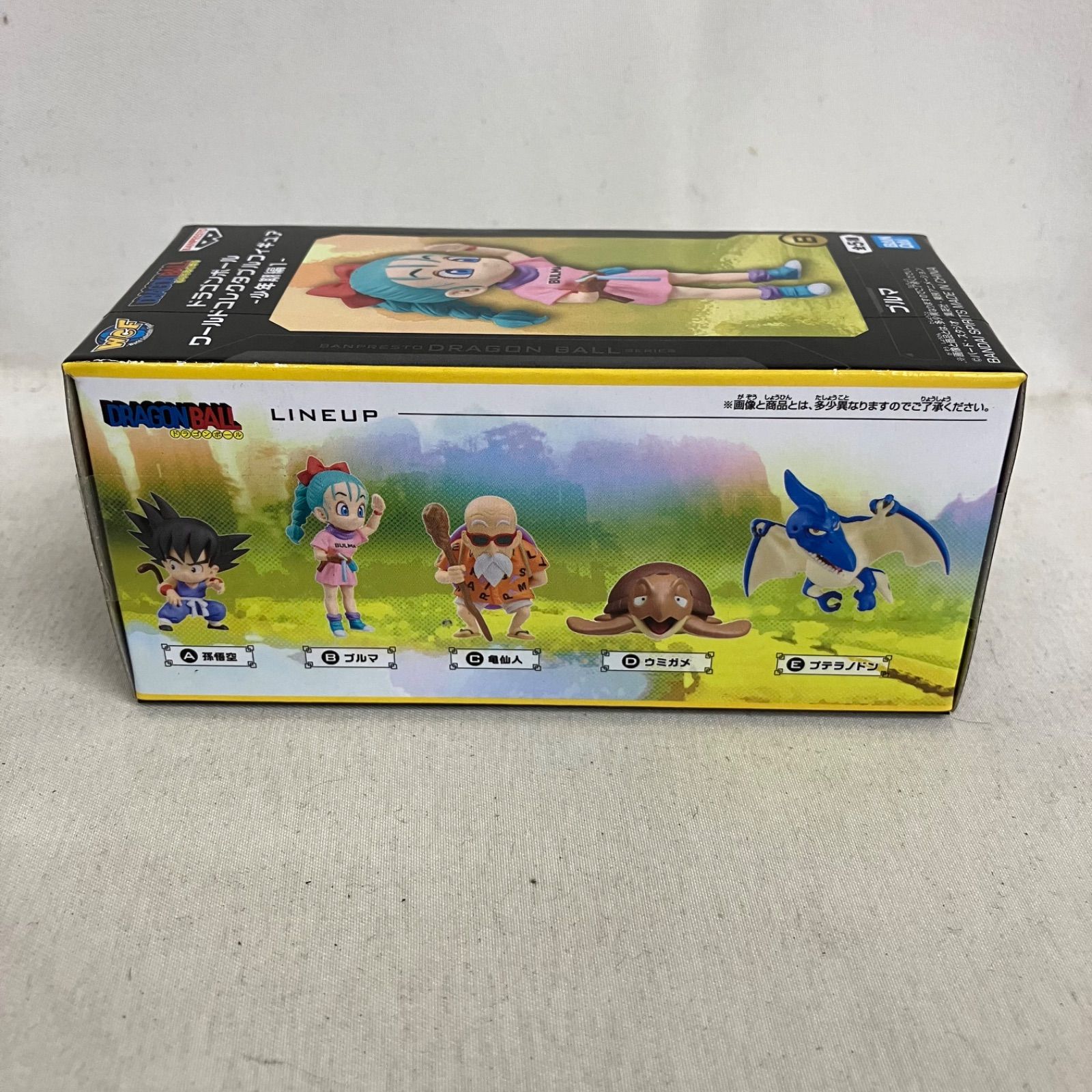 未開封 ドラゴンボール ワールドコレクタブルフィギュア 少年期編1 