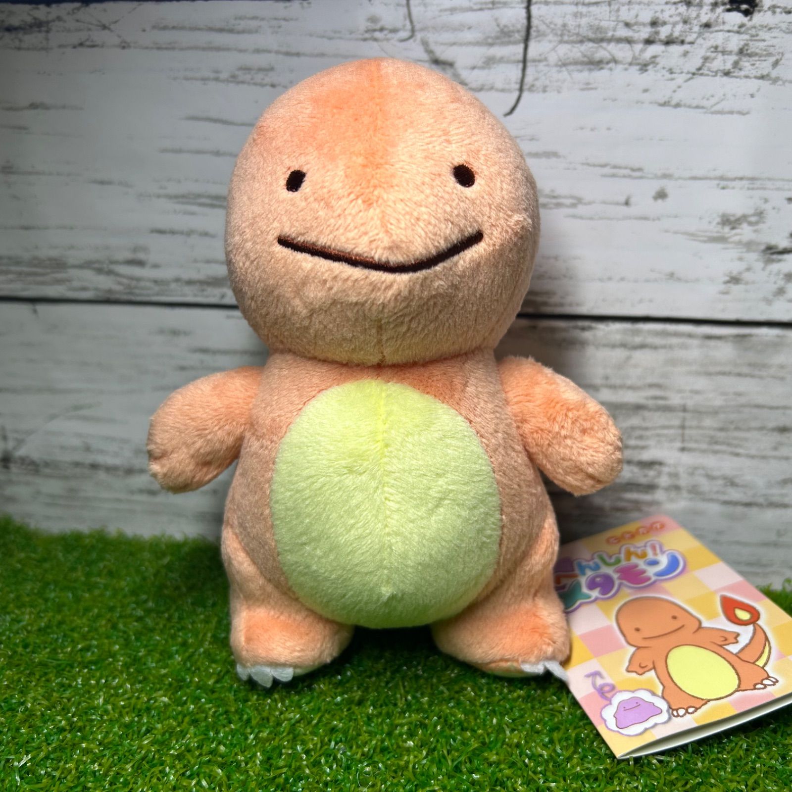 ポケモンセンター メタモン へんしん ぬいぐるみ ヒトカゲ 新品 未使用