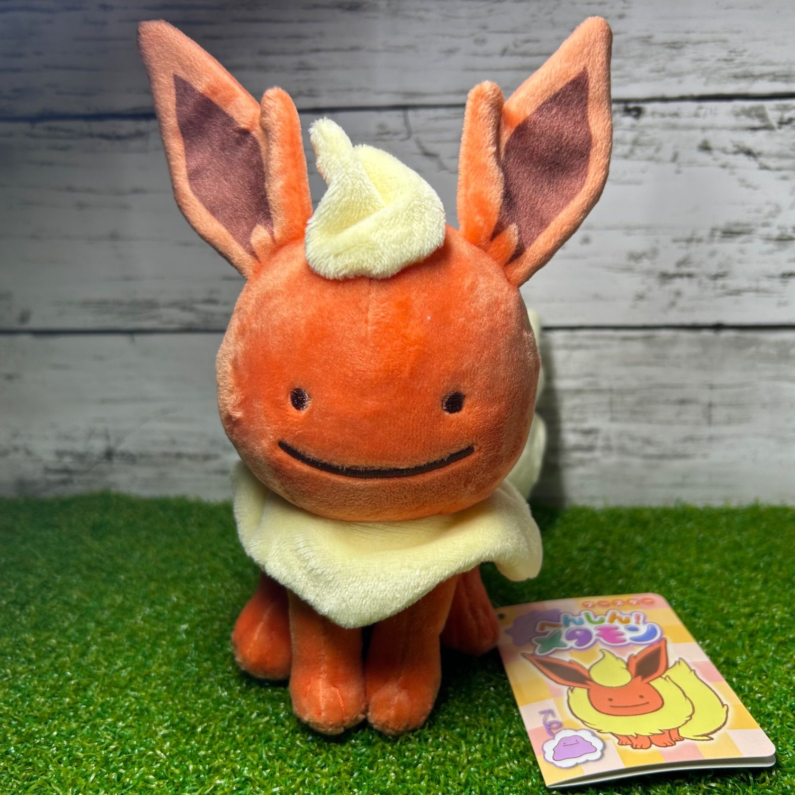 ポケモンセンター メタモン へんしん ぬいぐるみ ブースター 新品 未