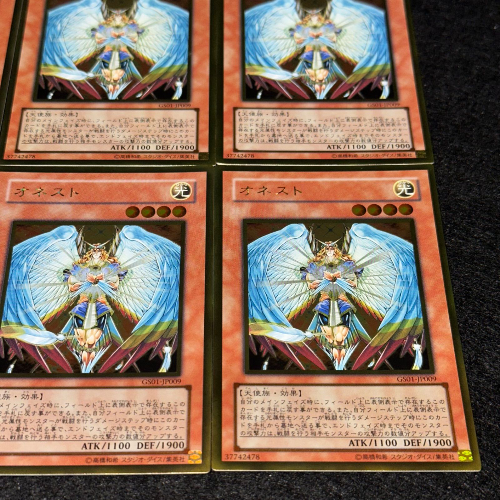 遊戯王】No.7370 オネスト ゴールド ゴールドレア 3枚 - メルカリ