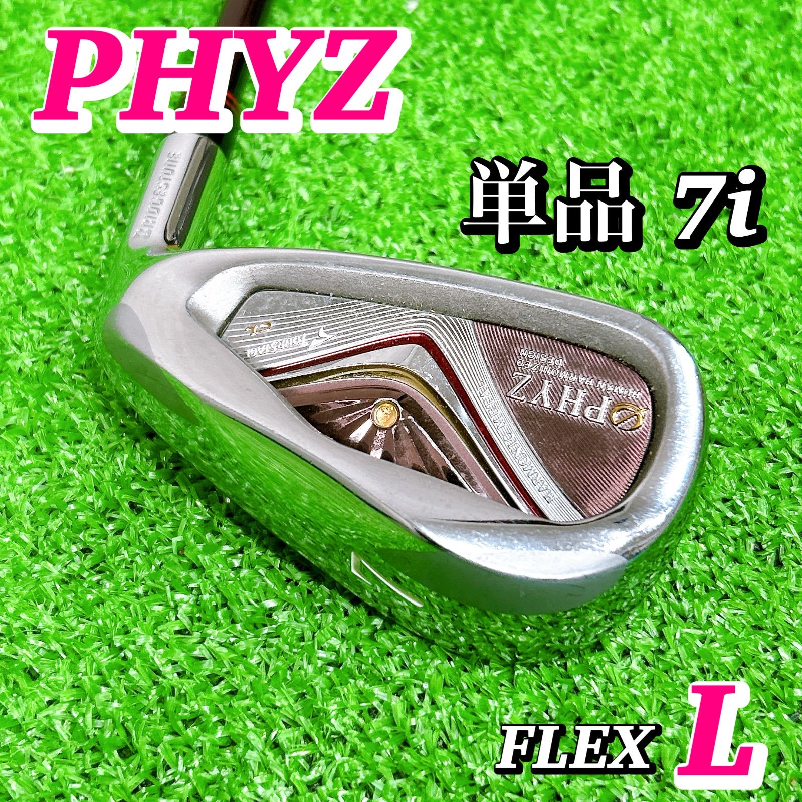 BRIDGESTONE PHYZ ファィズ レディースアイアン 単品 7番 L 初心者
