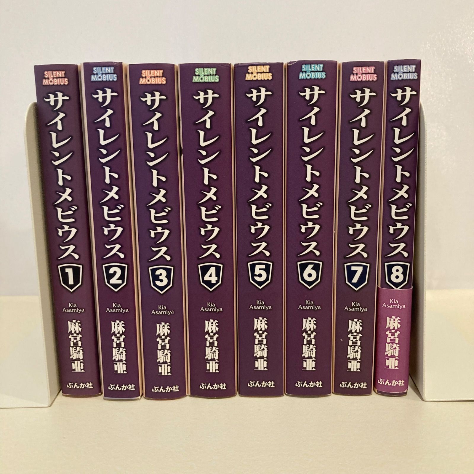 サイレントメビウス 全巻セット　文庫 ゲンテン公式 サイレントメビウス 全巻セット 文庫 【公式通販】
