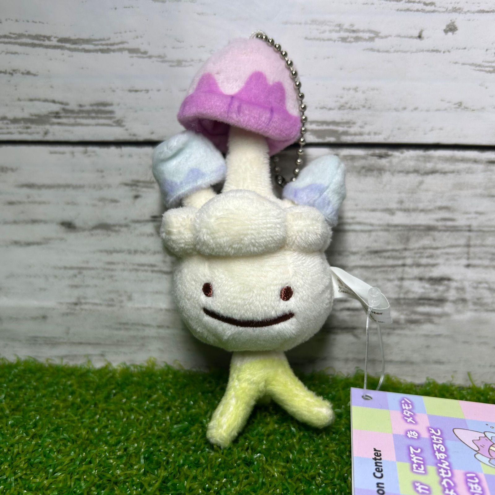 ポケモンセンター メタモン へんしん マスコット ネマシュ 新品 未使用