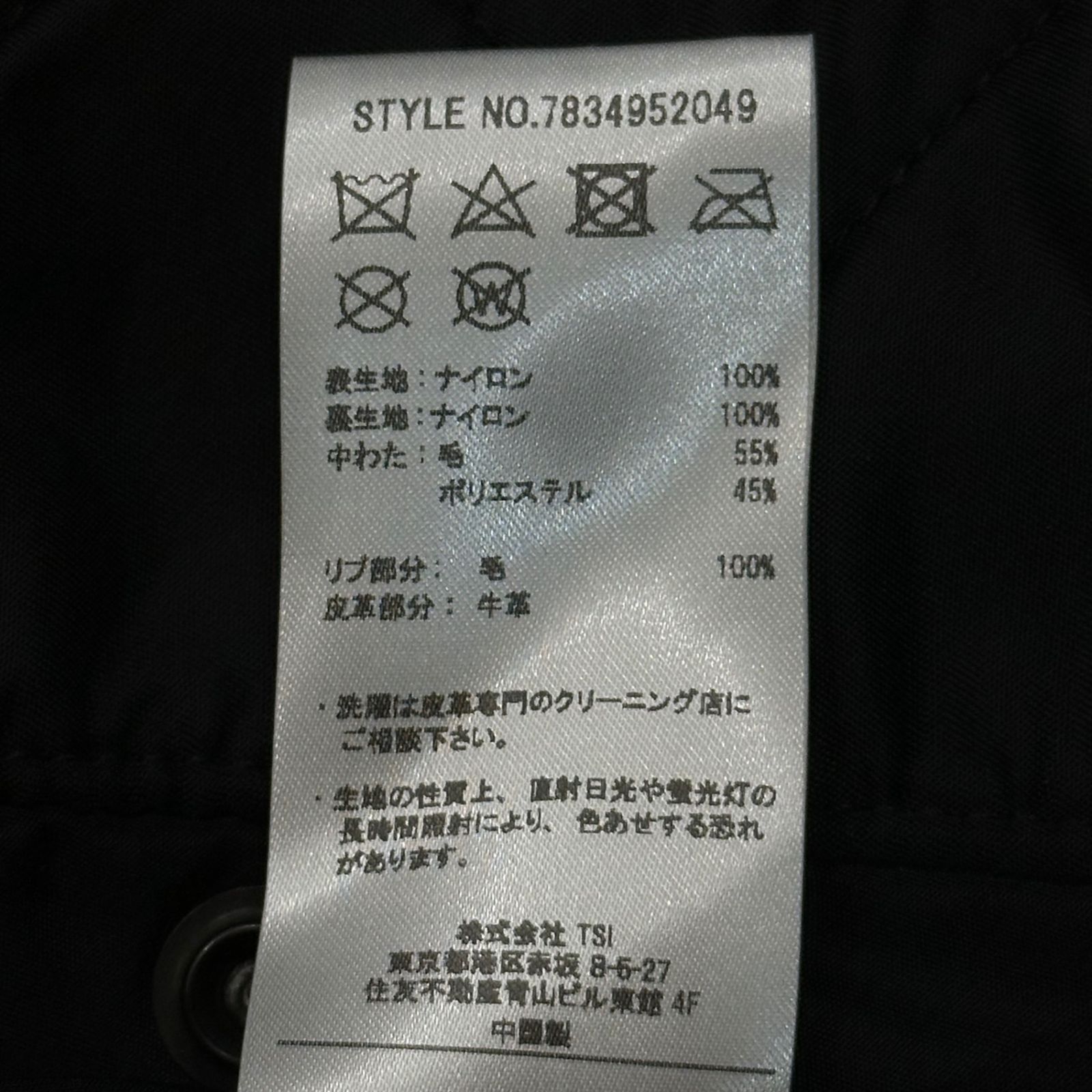 AVIREX7522(アヴィレックスナナゴーニーニー) COMOLI Exclusive Line