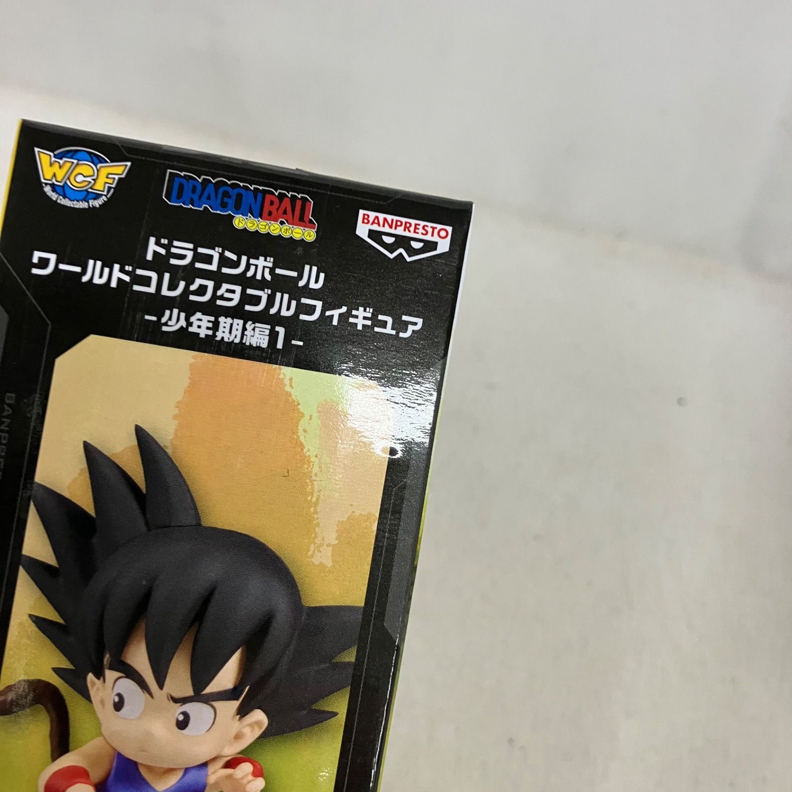 未開封 ドラゴンボール ワールドコレクタブルフィギュア 少年期編1 