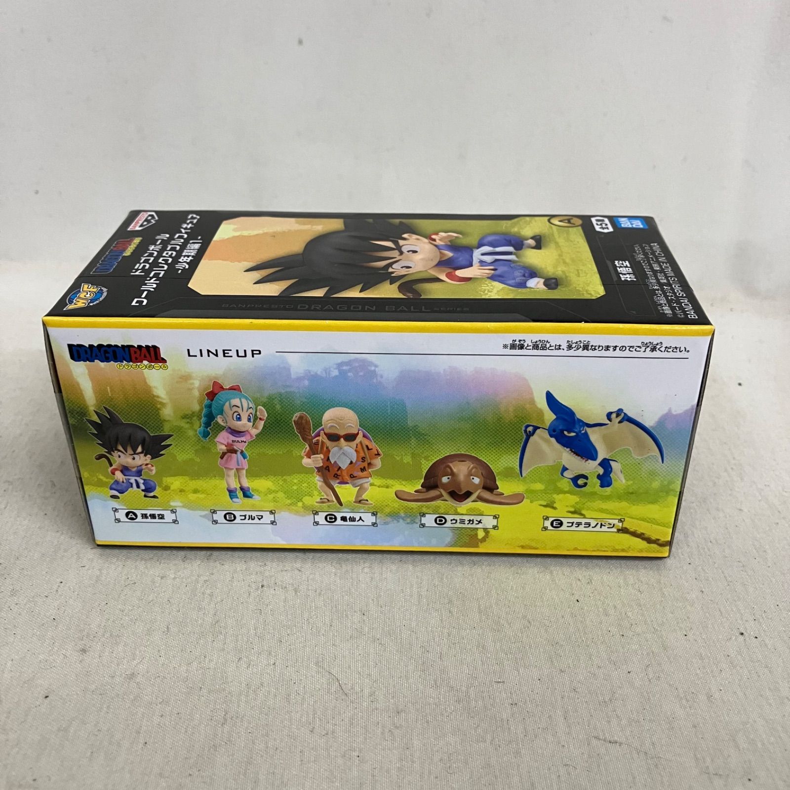 未開封 ドラゴンボール ワールドコレクタブルフィギュア 少年期編1 