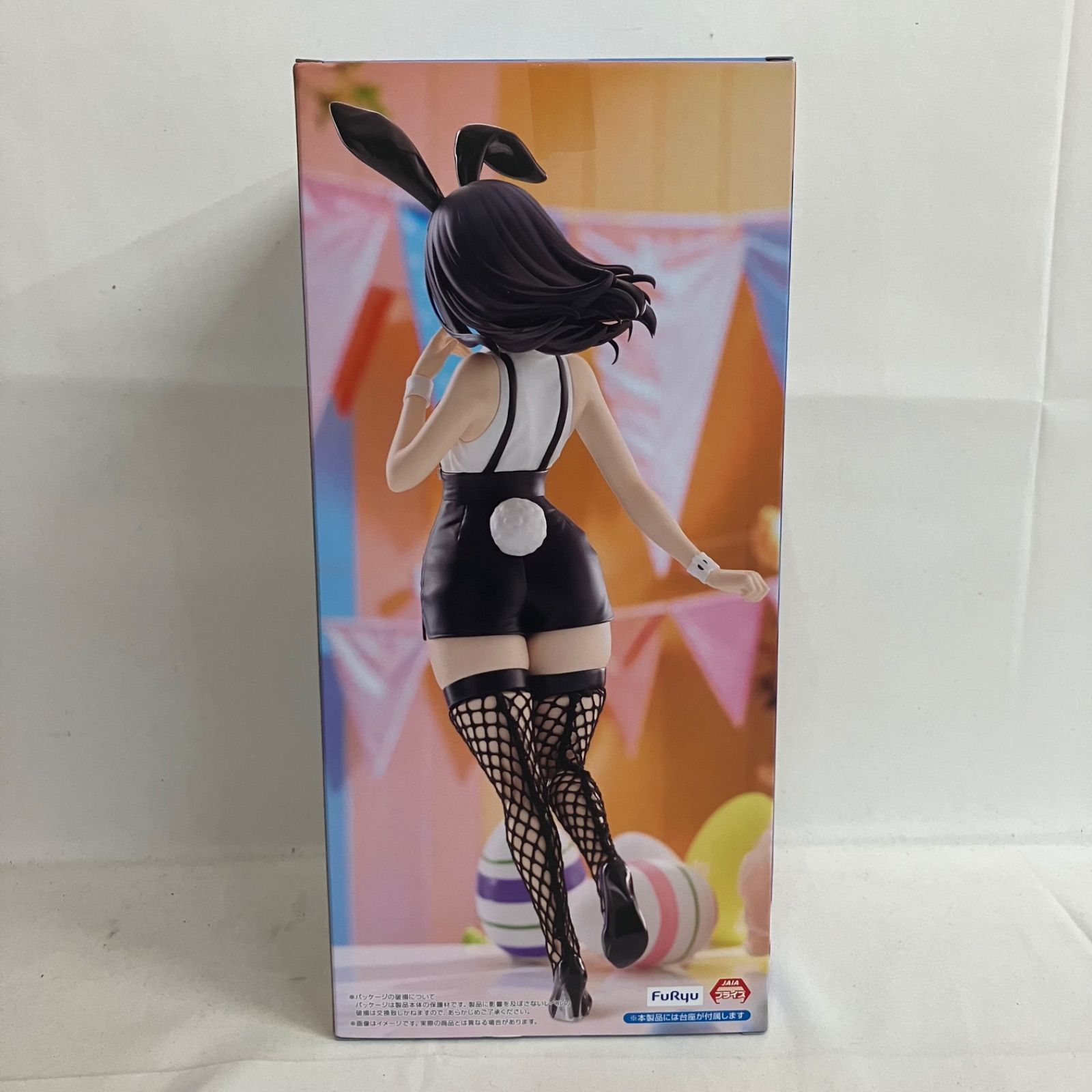 未開封 グリッドマン ユニバース BiCute Bunnies 宝多六花 イースター