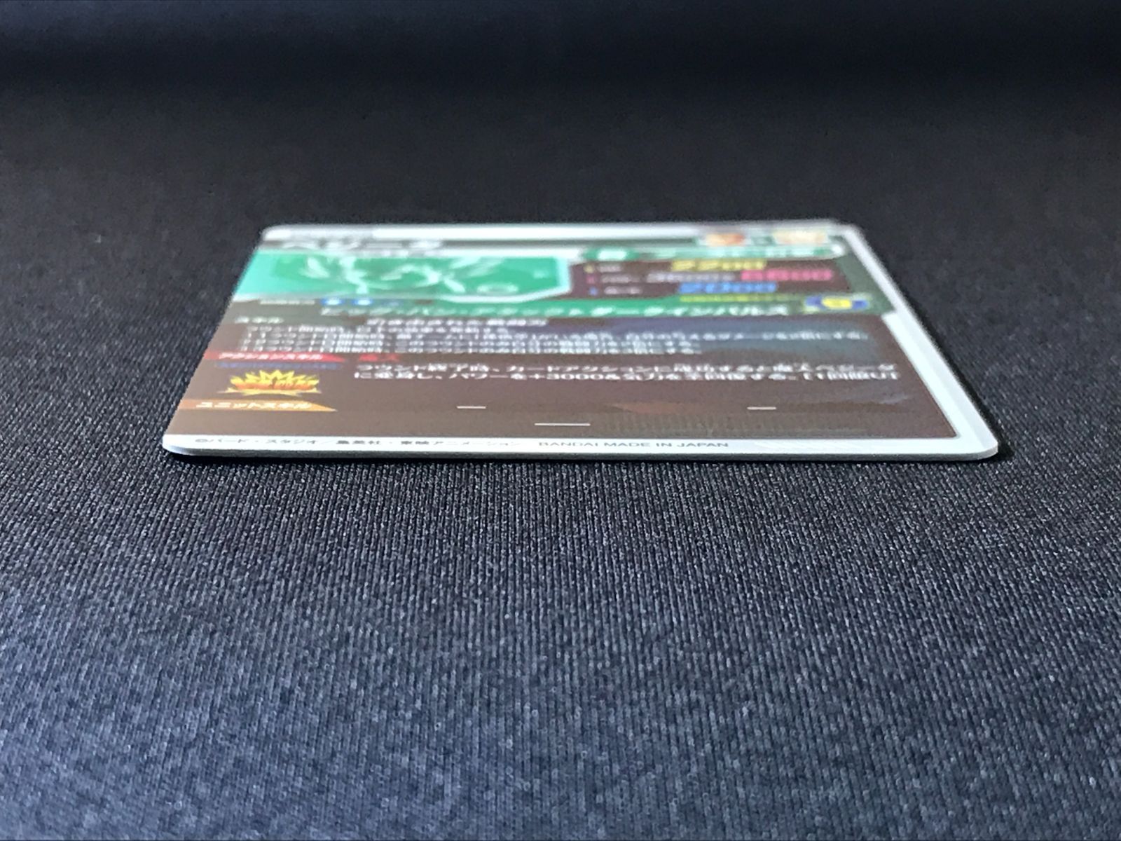 ドラゴンボールスーパーダイバーズ ベジータ(ダークインパルス) GDR