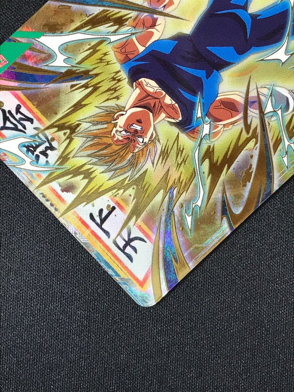 ドラゴンボールスーパーダイバーズ ベジータ(ダークインパルス) GDR