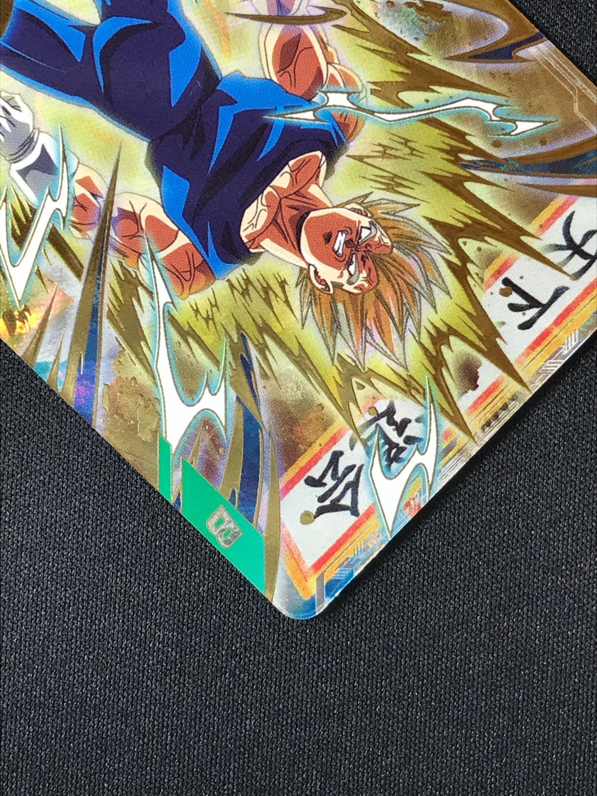 ドラゴンボールスーパーダイバーズ ベジータ(ダークインパルス) GDR