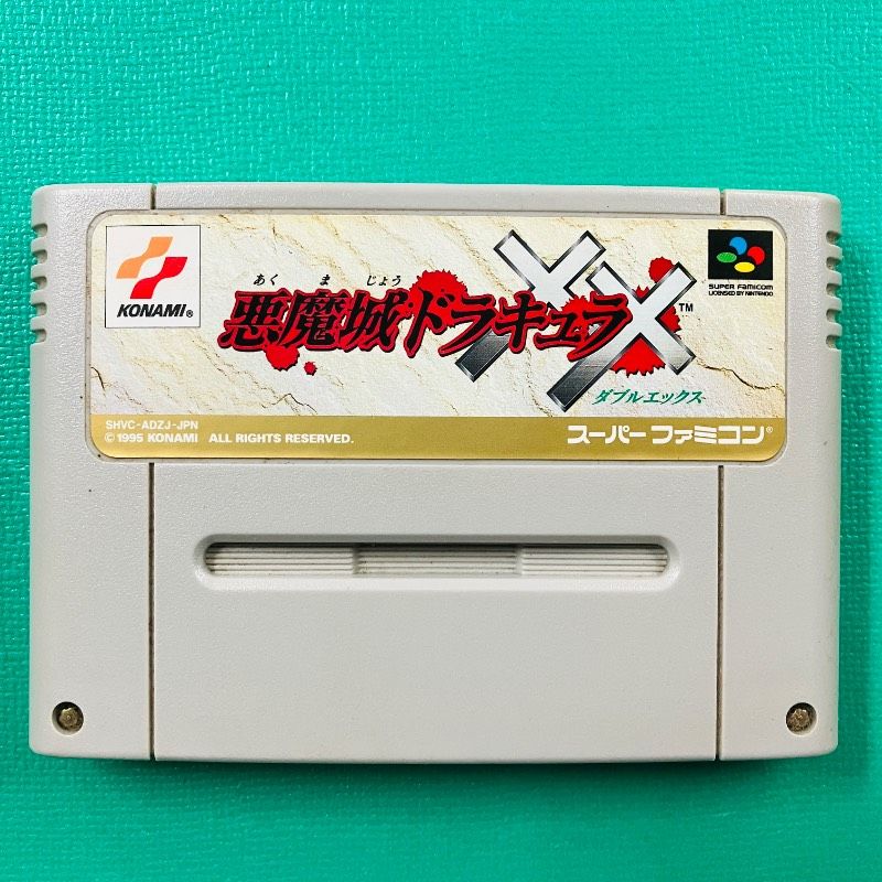 カセットのみ】スーパーファミコン 悪魔城ドラキュラXX KONAMI コナミ 
